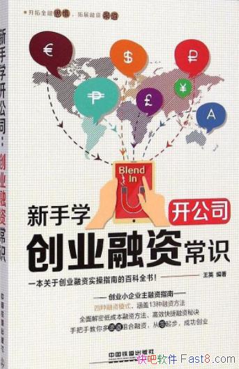 ��Ӣ������ѧ����˾����ҵ���ʳ�ʶ����С��ҵ����ָ��epub+mobi+azw3
