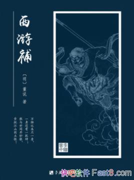 [��]��˵�����β������������μǵġ������Ž��ȡ�֮��epub+mobi