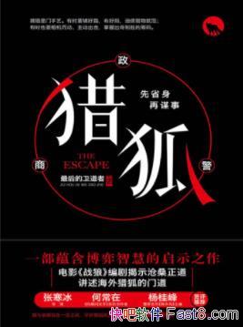���������ߡ��Ժ�����˾�ʽ�����ͻȻ����epub+mobi+azw3