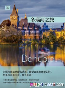 ���͵�ŷ��������˹����觺�֮�á����ϵĺ�epub+mobi+azw3