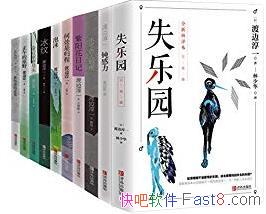 �ɱߴ�һ���ɱߴ�һ���䳩��ϵ�е�1����������epub+mobi+azw3