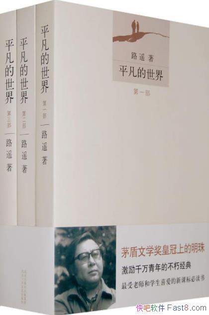 ·ң��ƽ�������硷ȫ����&һ����ʵ����С˵epub+mobi+azw3 