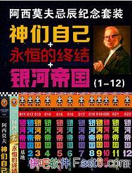 ����Ī�򡶰���Ī��ɳ�������װ����װ��14��epub+mobi+azw3 