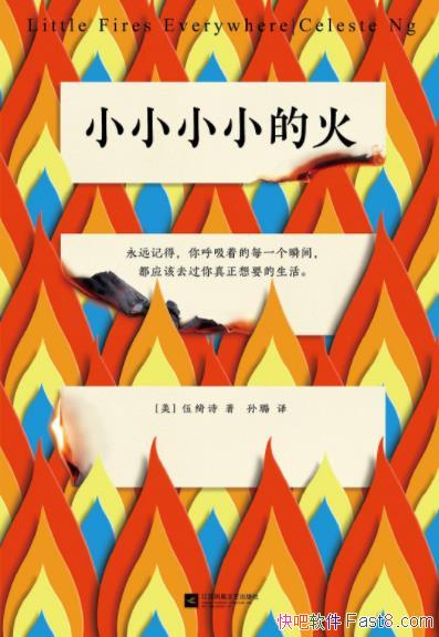 ���ʫ��СССС�Ļ�������ŵ�ÿһ��˲��epub+mobi+azw3 
