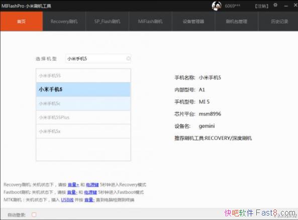 С���ۺ��ڲ�ˢ������ MIFlashPro&֧��ˢ�������߲���