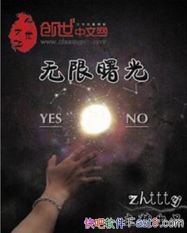 zhttty��������⡷һ�е�һ�С����������֮��epub+mobi