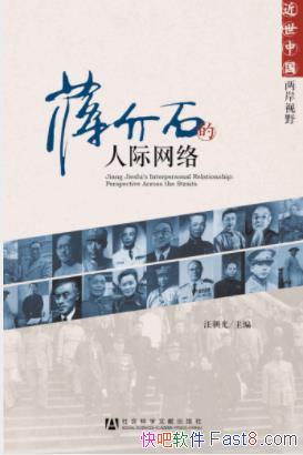 �����⡶����ʯ���˼����硷���ӽ���ʷ��ʵepub+mobi+azw3