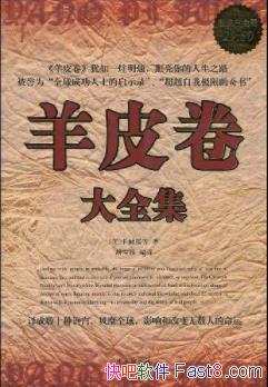 ���ͻ�����Ƥ����ȫ����10����ص���Ƥ��epub+mobi+azw3