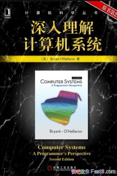 ��������������ϵͳ��[��2��]/Randal E.Bryant/epub+mobi+azw3
