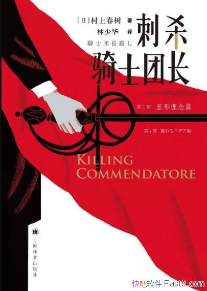 ���ϴ�������ɱ��ʿ�ų���2016�갲ͽ����ѧ��epub+mobi+azw3