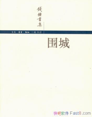 Ǯ���顶Χ�ǡ���װ��&������Χ�ǻ�����Χ��epub+mobi+azw3 