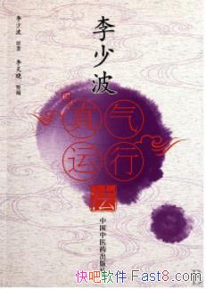 ���ٲ������ٲ��������з�����׳���ǿ����ǻ�epub+mobi+azw3 