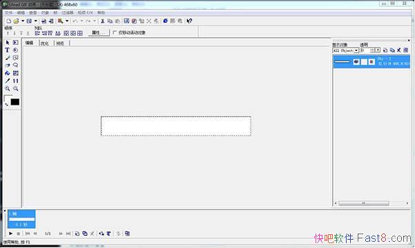 GIF�������� Ulead GIF Animator v5.05 ��ɫ�ƽ��
