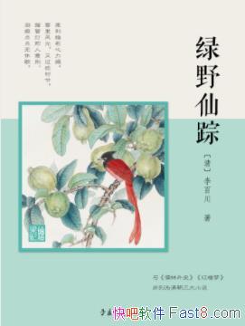 [��]��ٴ�����Ұ���١����������Ҫ�ĳ�ƪС˵epub+mobi
