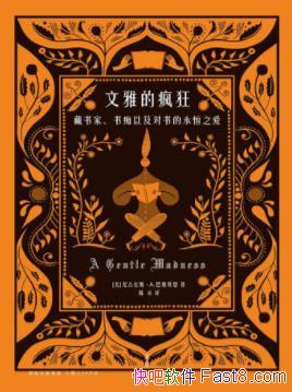 �����˹����˹���������ŵķ���黰Ȩ��epub+mobi+azw3