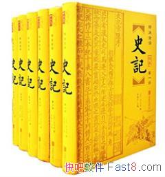 ˾��Ǩ��ʷ�ǡ�(��עȫ��)(��װ��6��) ��װepub+mobi+azw3