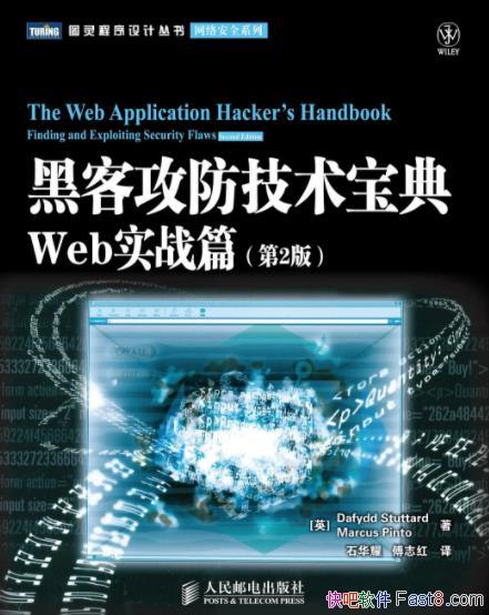 ���ڿ͹����������䡷��2��&Webʵսƪepub+mobi+azw3