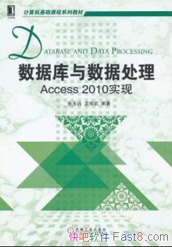 ����ࡶ���ݿ������ݴ�����Access2010ʵ��epub+mobi+azw3
