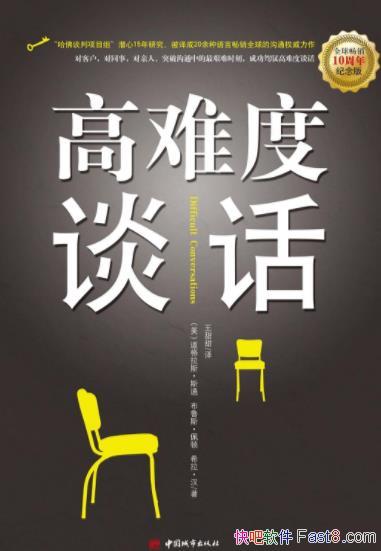������˹��˹ͨ�����Ѷ�̸�������ѶȶԻ�epub+mobi+azw3