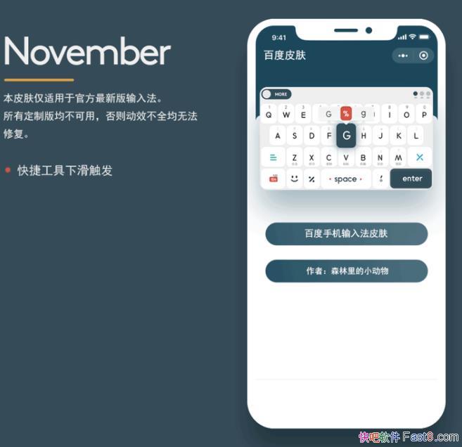 �ٶ����뷨Ƥ���ϼ�����&����November��ҹ��/�޷��/������