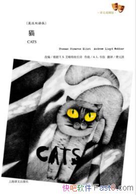 �����ء�è����Ӣ˫���&���黹����������籾epub+mobi+azw3