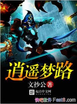 �ĳ�������ң��·����ɽլ��һ·������������������epub+mobi