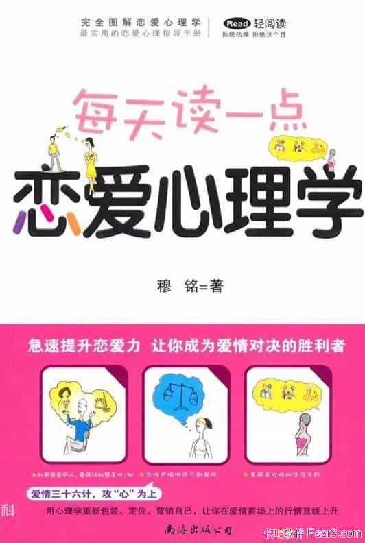 ��������ȫͼ����������ѧ��ÿ�������������ѧepub+mobi+azw3