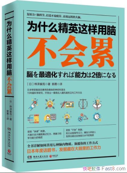 ��Ϊʲô��Ӣ�������Բ����ۡ�������Է/���Ч�ʵķ���/epub+mobi+azw3