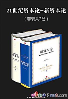 ��21�����ʱ���+���ʱ��ۡ�����˹��Ƥ����/��װ2��/epub+mobi+azw3