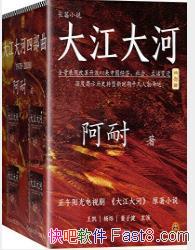 ���󽭴�ӡ�[��4��] ����/��Ϊ��д�й��ĸ￪�ŵ�����/epub+mobi+azw3