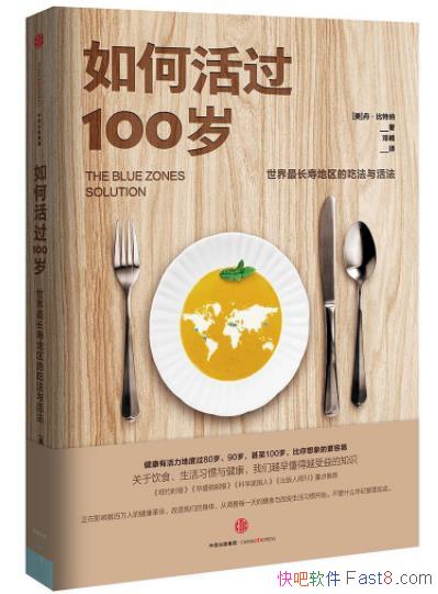 ���������ɡ���λ��100�꡷�Ż����ʽ������epub+mobi+azw3