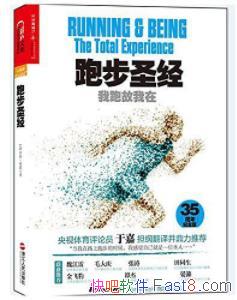 ���Ρ�ϣ�����ܲ�ʥ�����ں�ʵ������ѧ���ܲ�����epub+mobi+azw3
