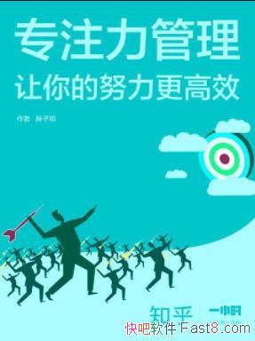���ӵˡ�רע���������������Դ���׵����ҹ���epub+mobi+azw3