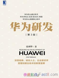 ����������Ϊ�з�����3��&�ṩ�ɹ���ҵʵ������epub+mobi+azw3