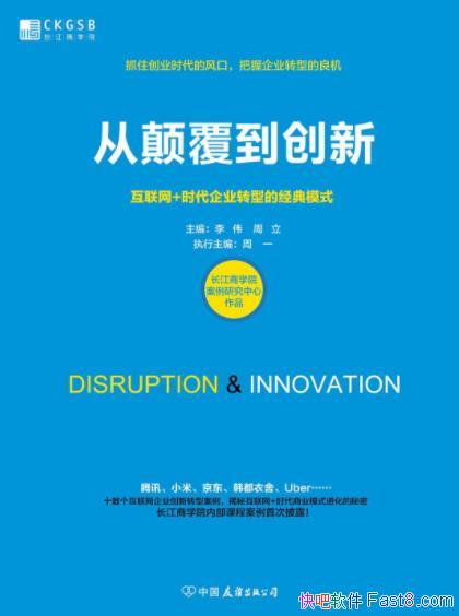 ���ӵ߸������¡�����+ʱ����ҵת�͵ľ���ģʽepub+mobi+azw3