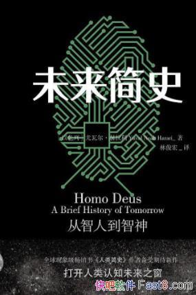 ���߶�����������δ����ʷ�������������µ�����epub+mobi+azw3