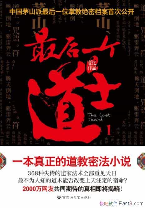 ���䡶���һ����ʿ��1-3��װ&����������֮��epub+mobi+azw3