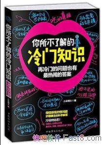 С�ײ�ʿ���������˽������֪ʶ�������ֵĴ�epub+mobi+azw3