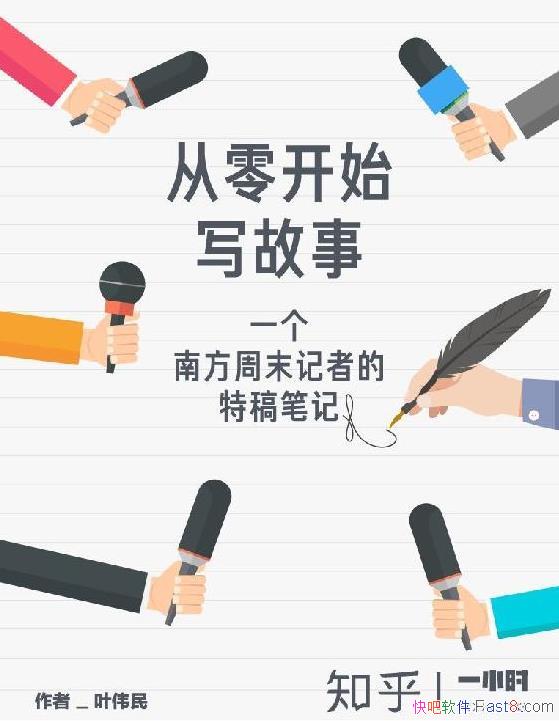 �����㿪ʼд���¡�һ���Ϸ���ĩ���ߵ��ظ�ʼ�epub+mobi+azw3