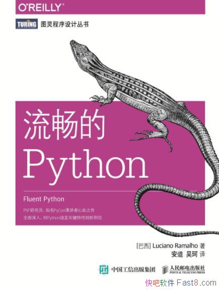 ��������Python������Unicode�ı����ֽڶ�����epub+mobi+azw3