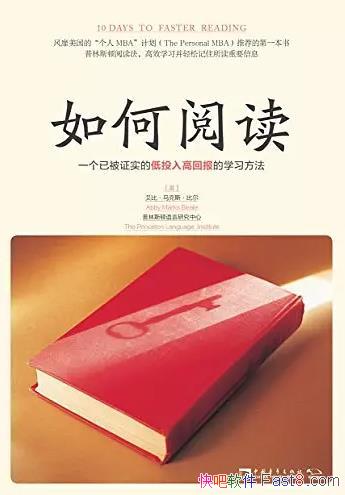 ������Ķ�����֤ʵ�ĵ�Ͷ��߻ر���ѧϰ����epub+mobi+azw3