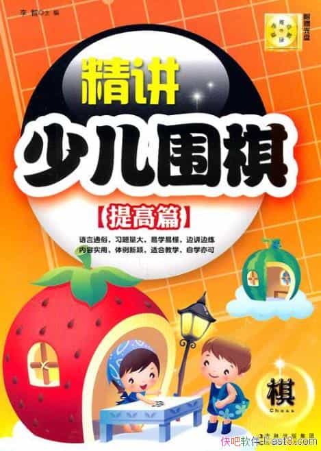 �������ٶ�Χ�壺���ƪ��ע��ʵս����������epub+mobi+azw3