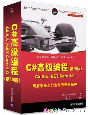 ��C#�߼����(��10��)������ʮ�������۳�20���epub+mobi+azw3