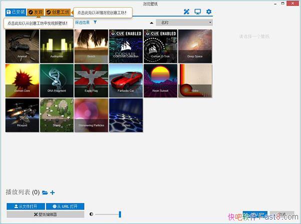 Wallpaper Enginev 1.1.1 �����ƽ��&�����õĶ�̬��ֽ����