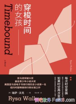 ������ʱ���Ů�����������ֿ�&���ʱ���ٴα任epub+mobi+azw3
