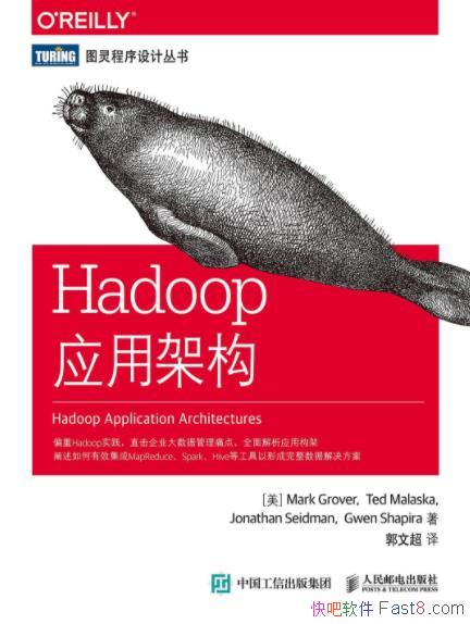 ��HadoopӦ�üܹ���Mark Grov&�洢�ͽ�ģ˼·epub+mobi+azw3