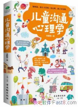 ����ͯ��ͨ����ѧ����Ⱥ��&���Ǻ���Խ��������Խ��epub+mobi+azw3
