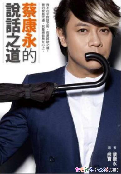 ���̿�����˵��֮��1-2���̿���/ֱ�����������췽��/epub+mobi+azw3