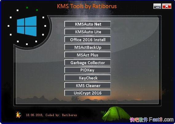 KMS Tools Portable v20221215 ��������ߵ��ļ���/�����������ǳ�����