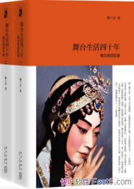 ����̨������ʮ�꣺÷��������¼��÷����&ȫ����epub+mobi+azw3